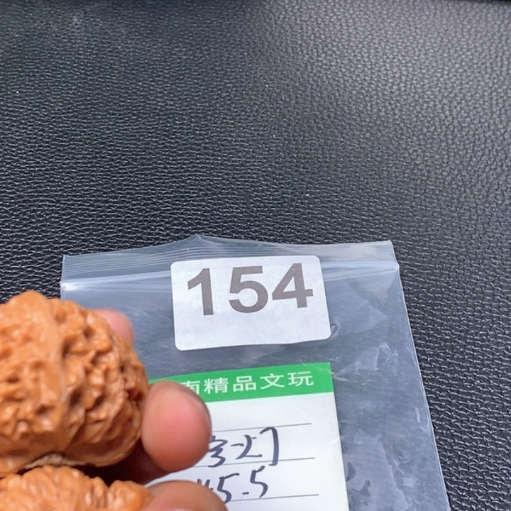 文玩核桃吊坠文玩核桃一物一图