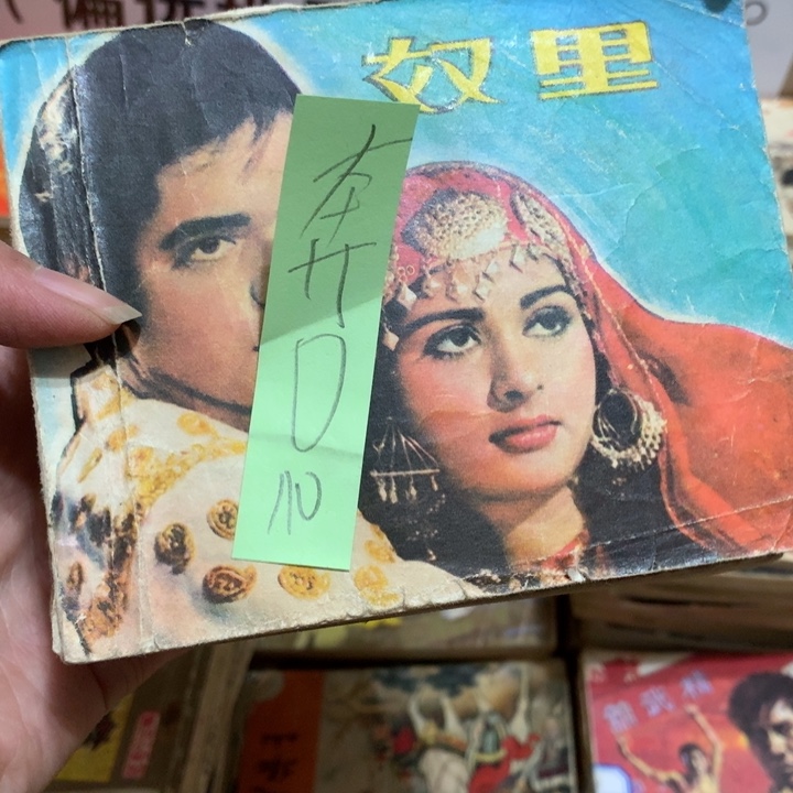 给老师推荐一本好书