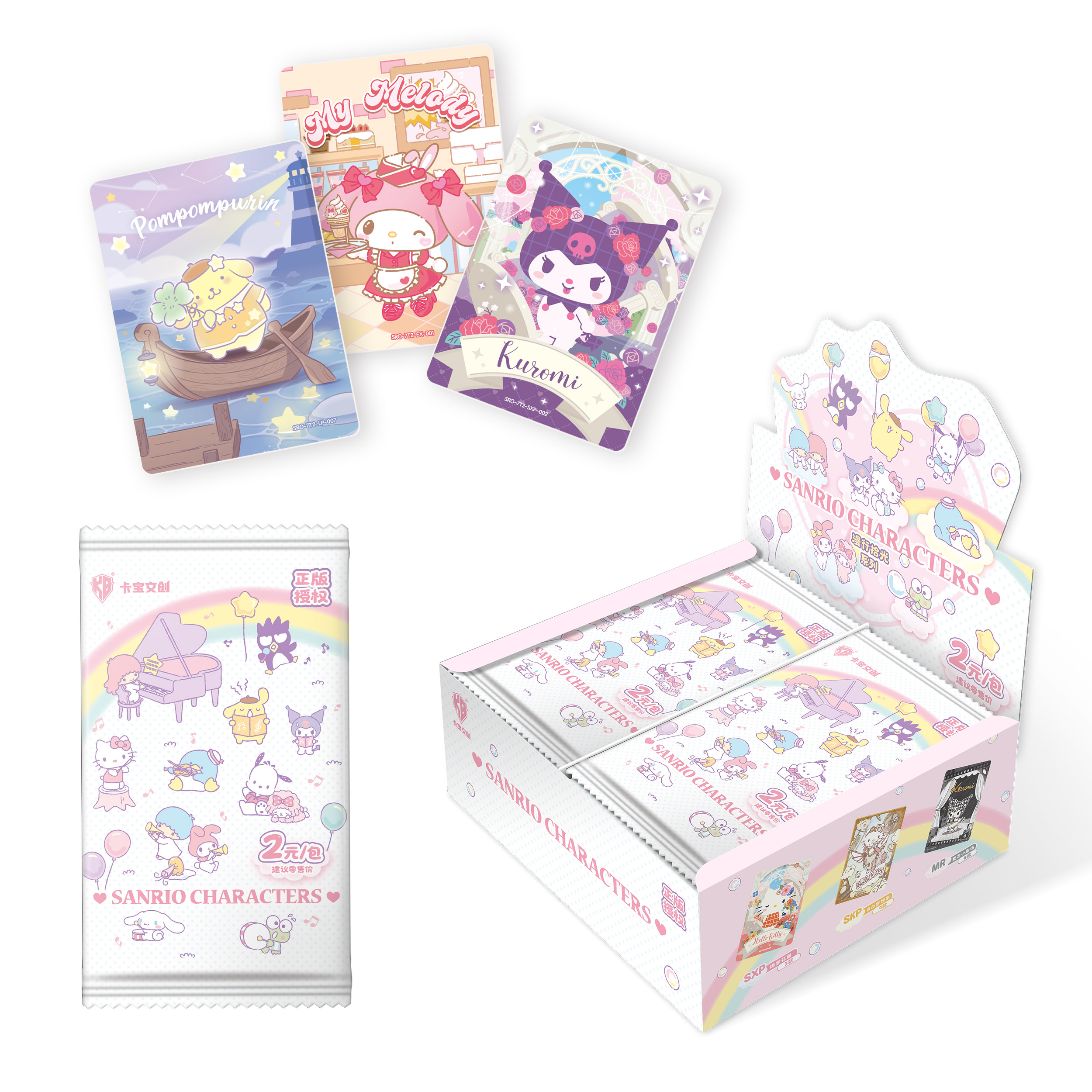 【你猜】卡宝文创三丽鸥拍立得7弹2元包收藏卡牌