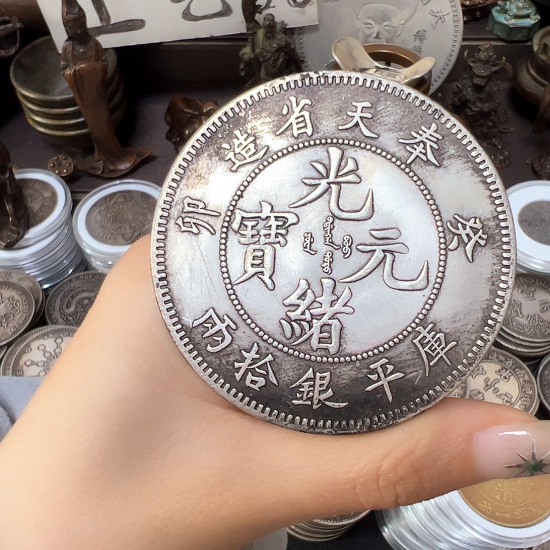 金属复古风格龙洋