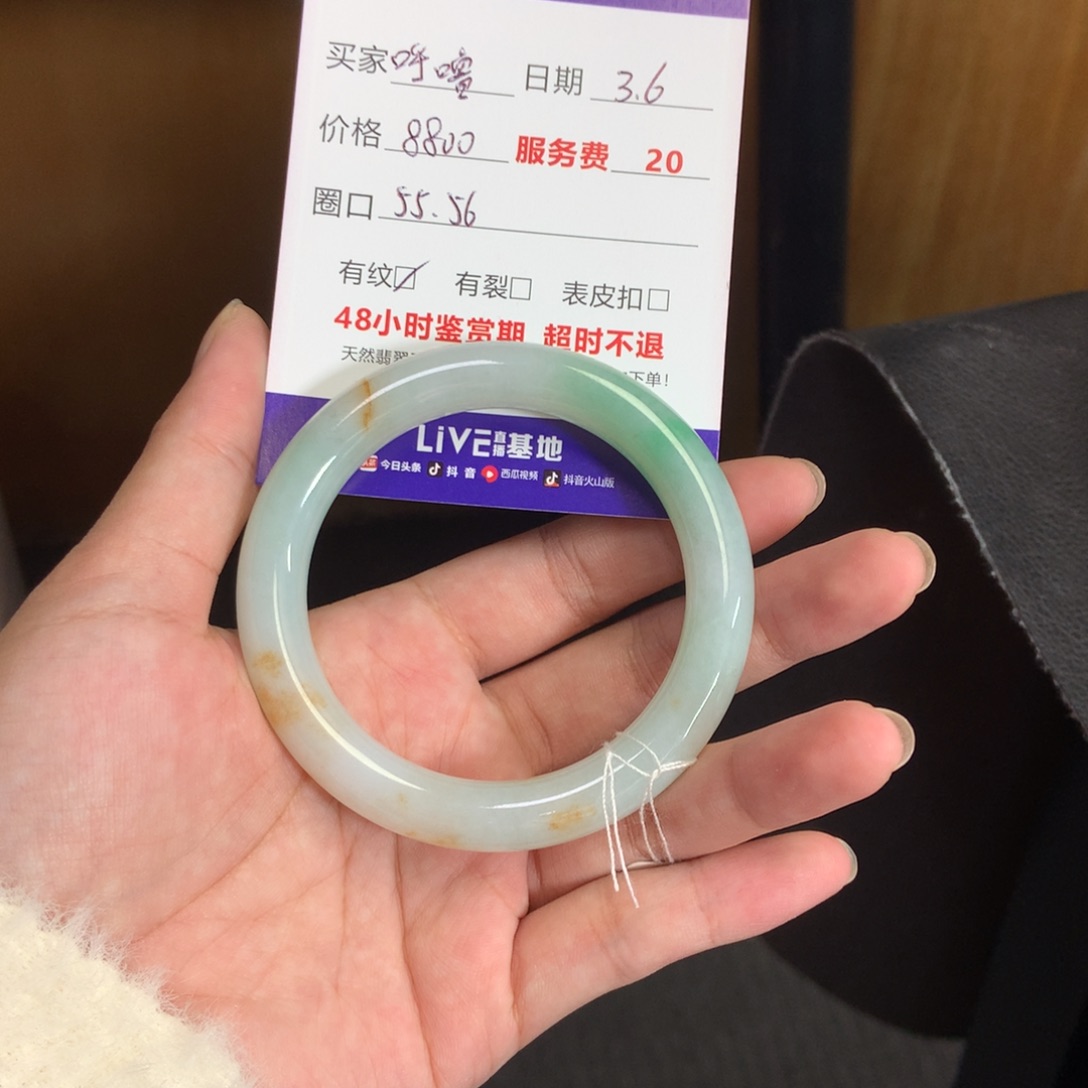 翡翠手镯未镶嵌呼***?48小时鉴赏期