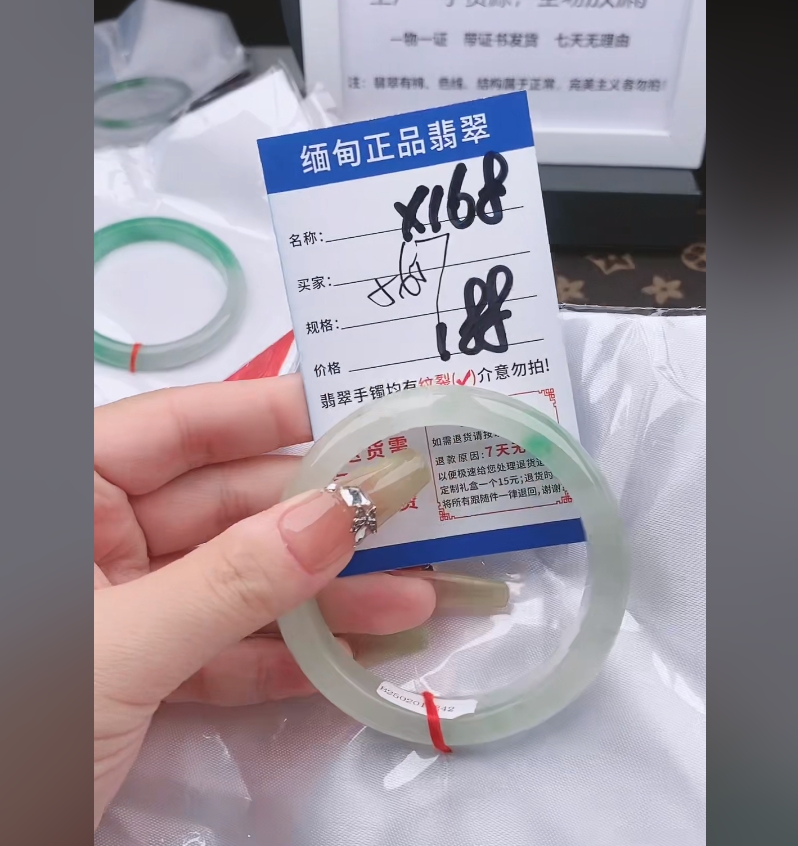 X168【缅甸翡翠 手镯】实物以直播间为准微色差G