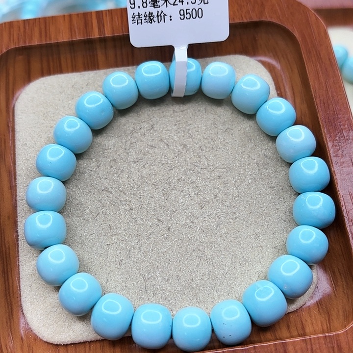 绿松石手链未镶嵌