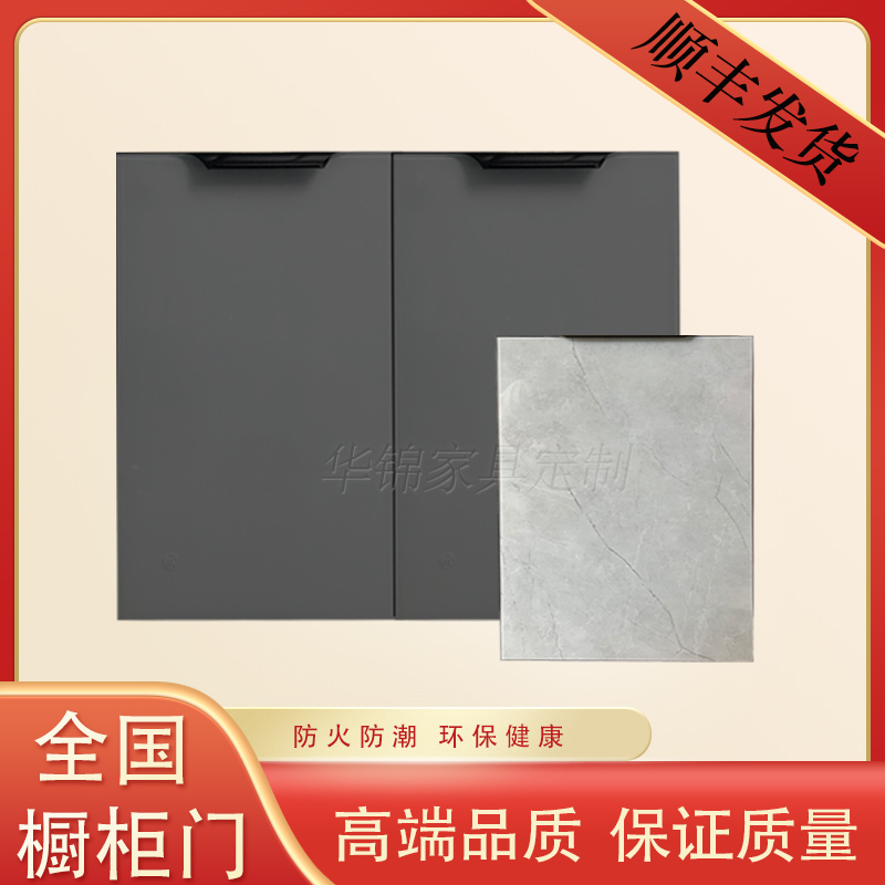 厨房橱柜门定制带框免打孔自装柜门铝合金钢化玻璃晶钢厨房柜门