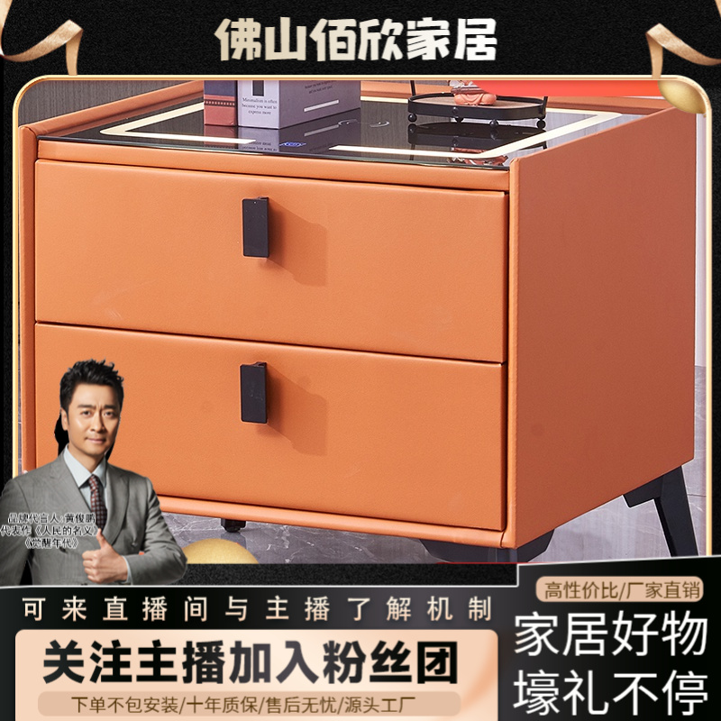 无线充电家用简约边柜储物床边柜皮质无线实木家具简约边柜储物