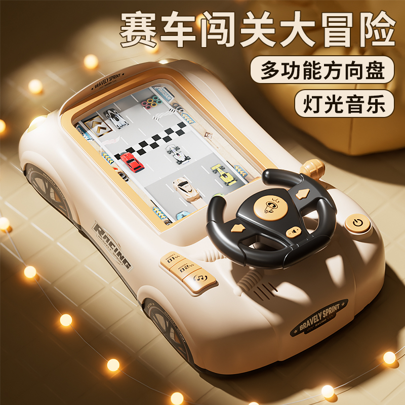 趣味赛车闯关大冒险避障游戏机灯光音效益智桌面玩具
