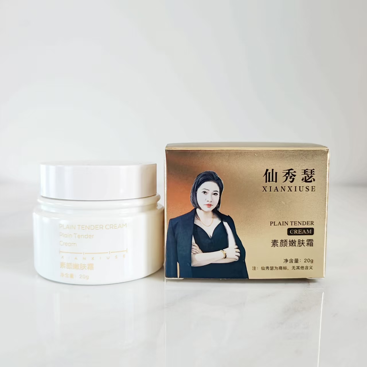 仙秀瑟素颜嫩肤霜【拍一发二】
