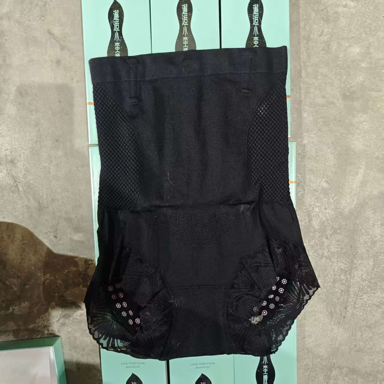 女士三角收腹裤3296