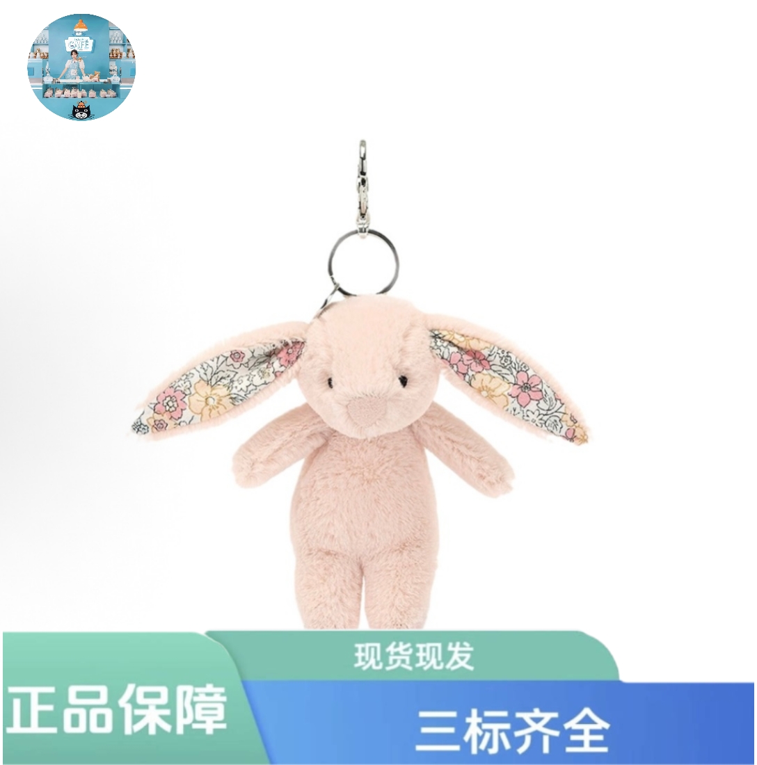 粉色碎花邦尼兔挂件包包钥匙扣背包挂饰