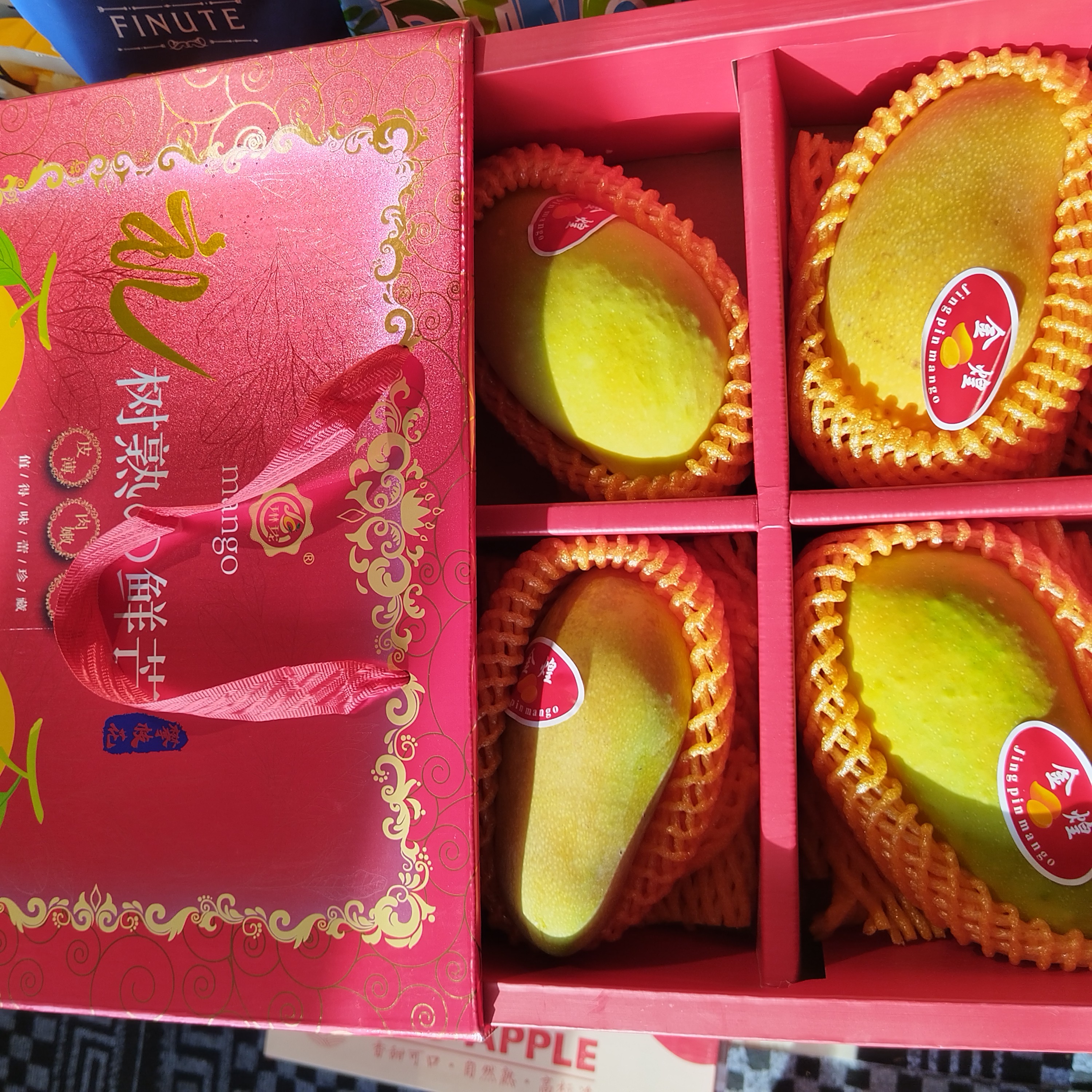 树熟鲜芒礼盒