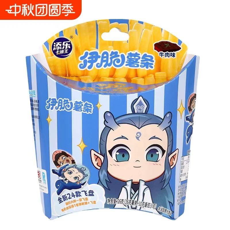 【福利】卡通联名伊脆休闲零食