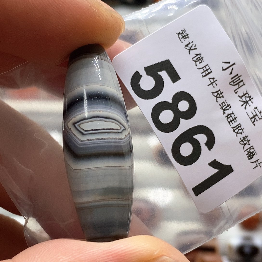 玛瑙/玉髓5861未镶嵌