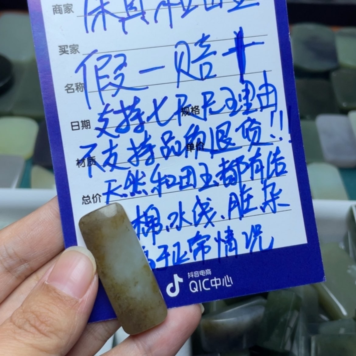 【闪购商品】颈饰未镶嵌和田玉