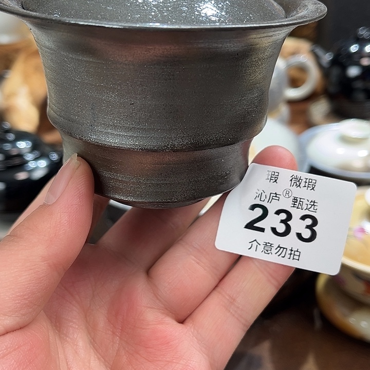 沁庐柴窑古法柴烧全手工茶具