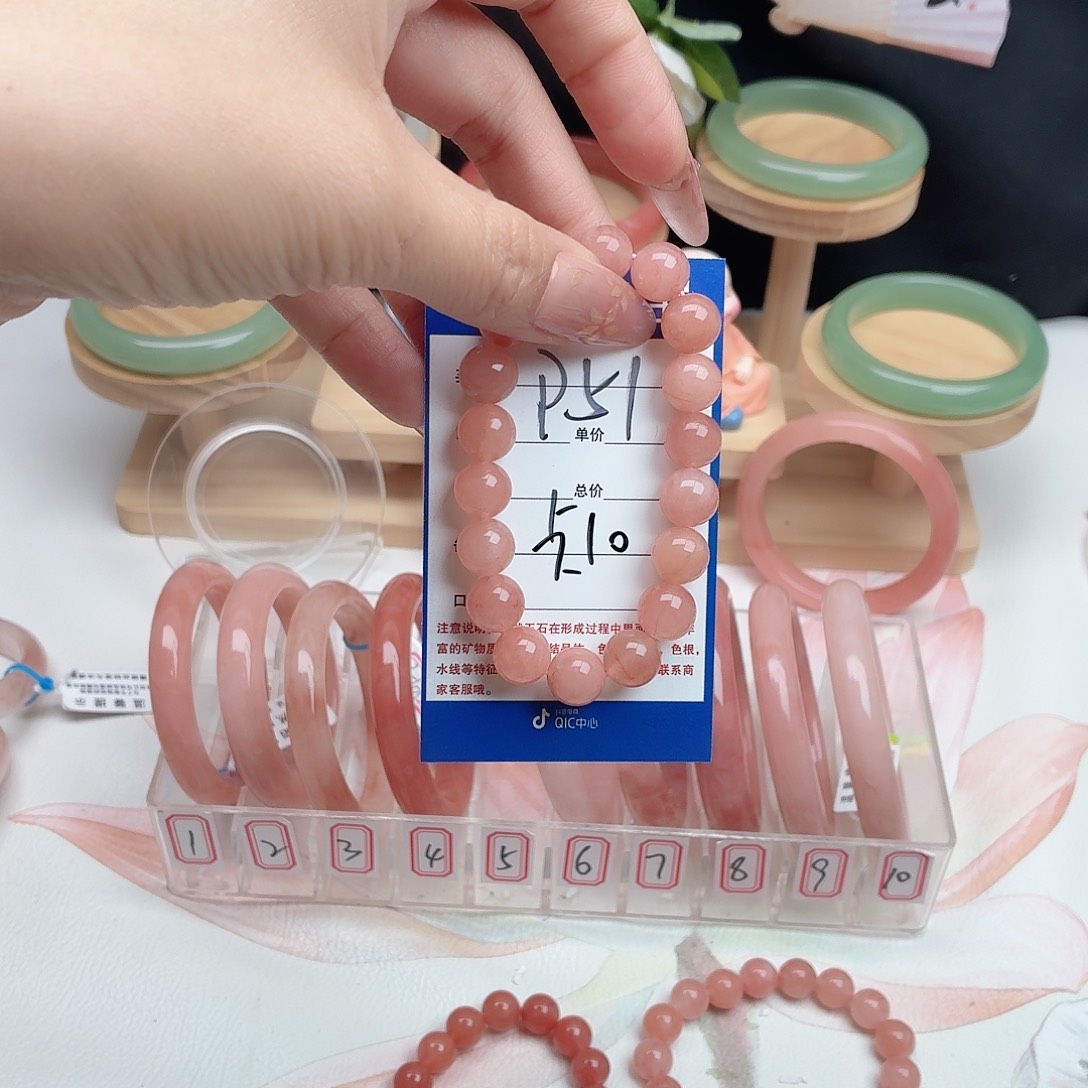 我***丫石英质玉未镶嵌手镯