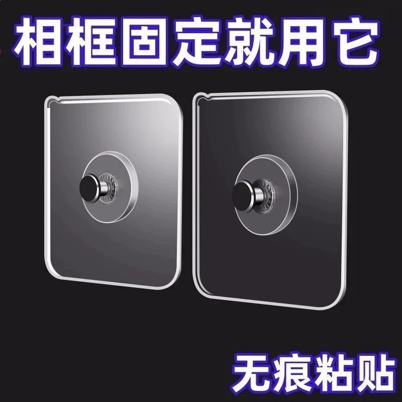 无痕免打孔挂钩强力承重相框婚纱照专用挂画神器墙上粘贴固定器
