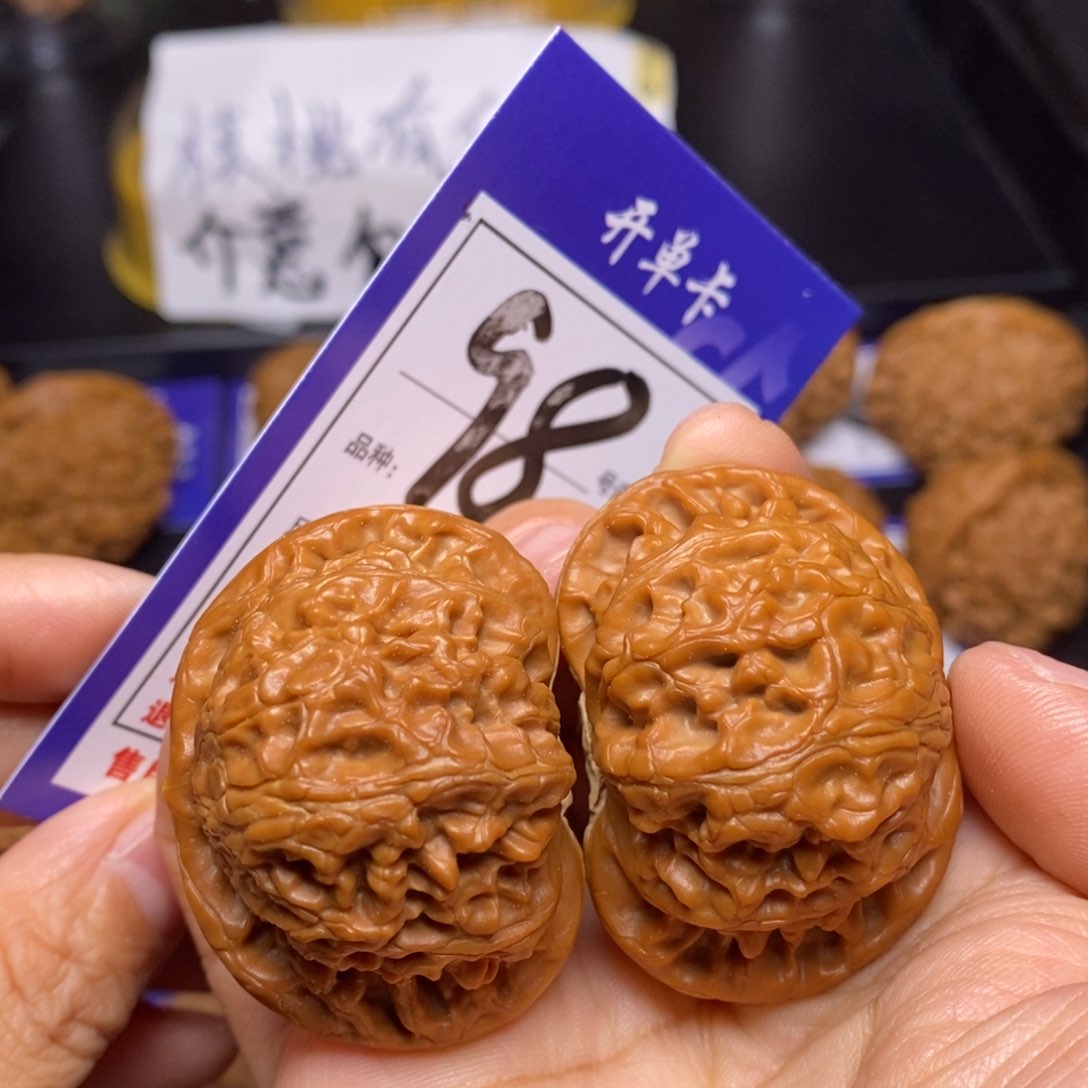 文玩核桃把件98号宫灯44尺