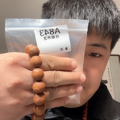 【闪购商品】香榧木黑檀木风车木，843