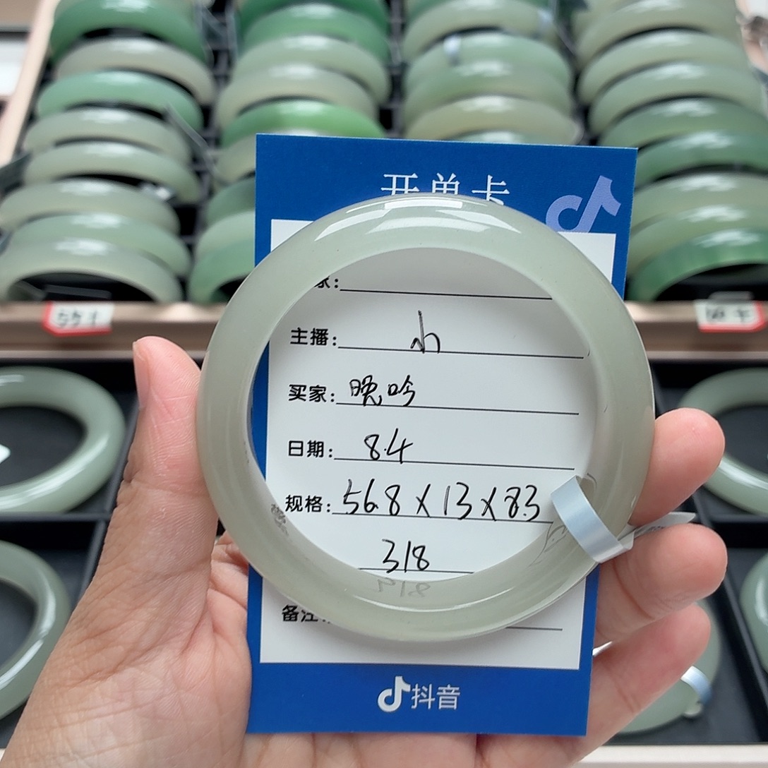 @***.石英质玉手镯未镶嵌