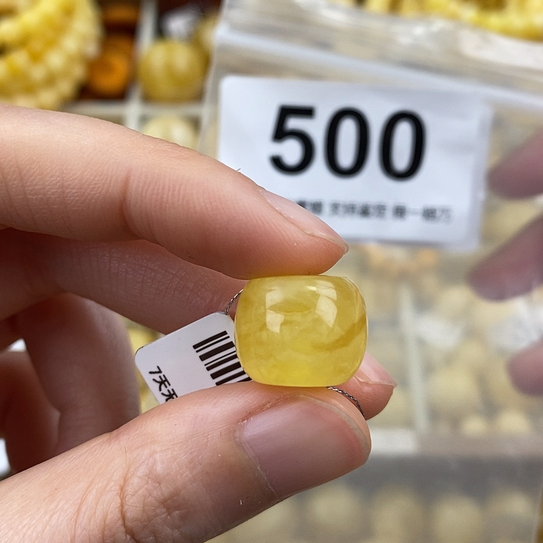 蜜蜡未镶嵌珠宝奇石14.8