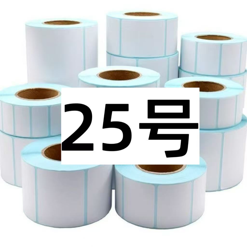 居家日用套餐-（25号）便签纸以直播间讲解为准