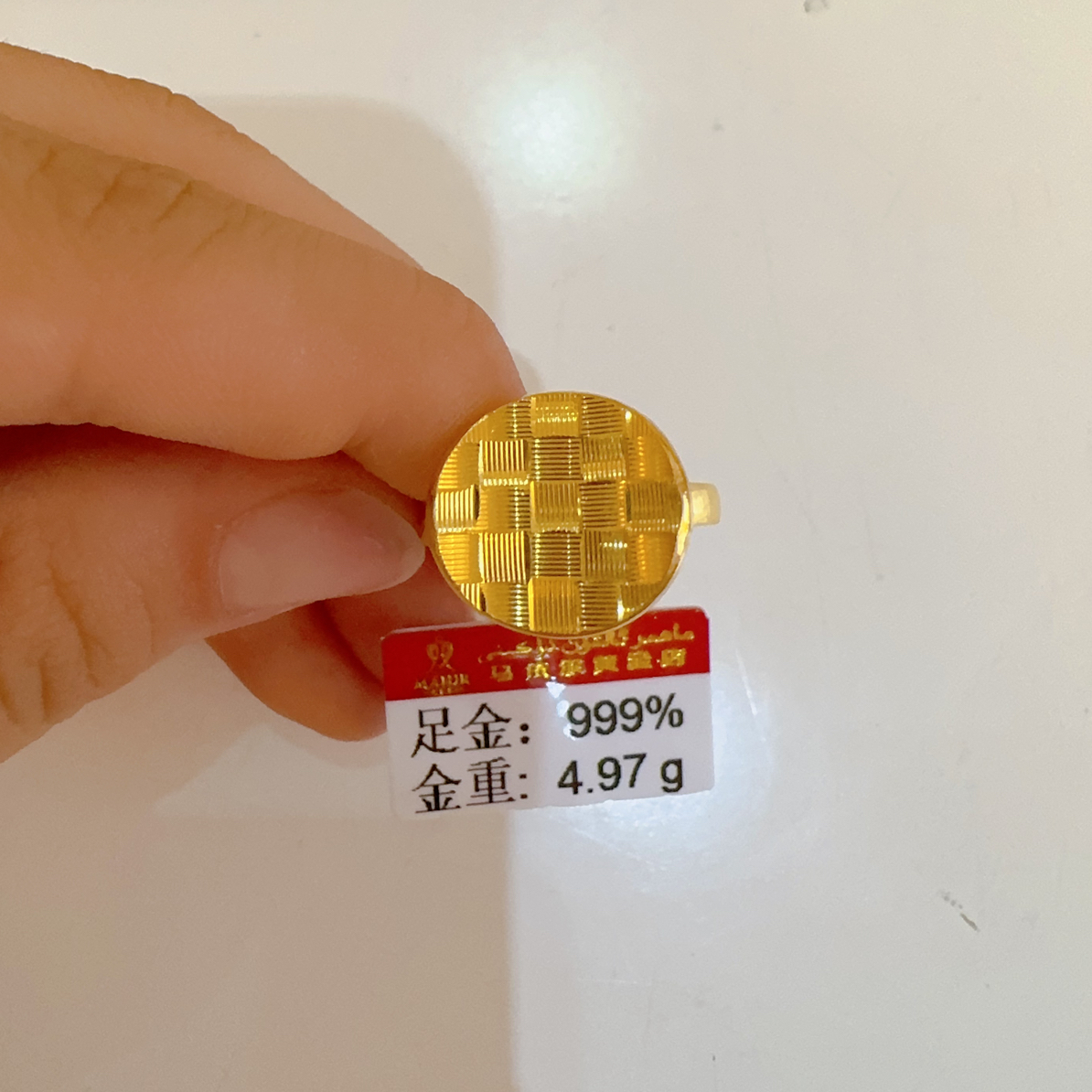 足金戒指4.97克（810/克）实心 活口