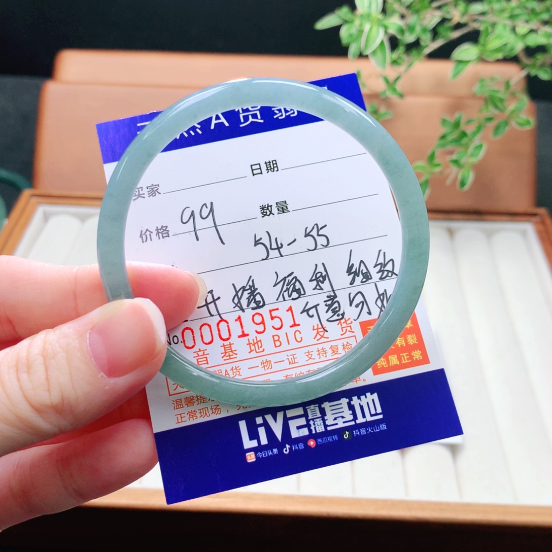 未镶嵌手镯（圆镯）翡翠