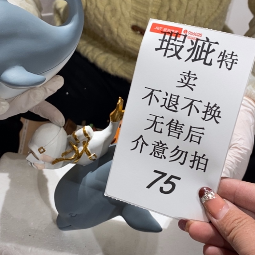 【闪购商品】摆件✨***年陶瓷摆件瑕疵特卖