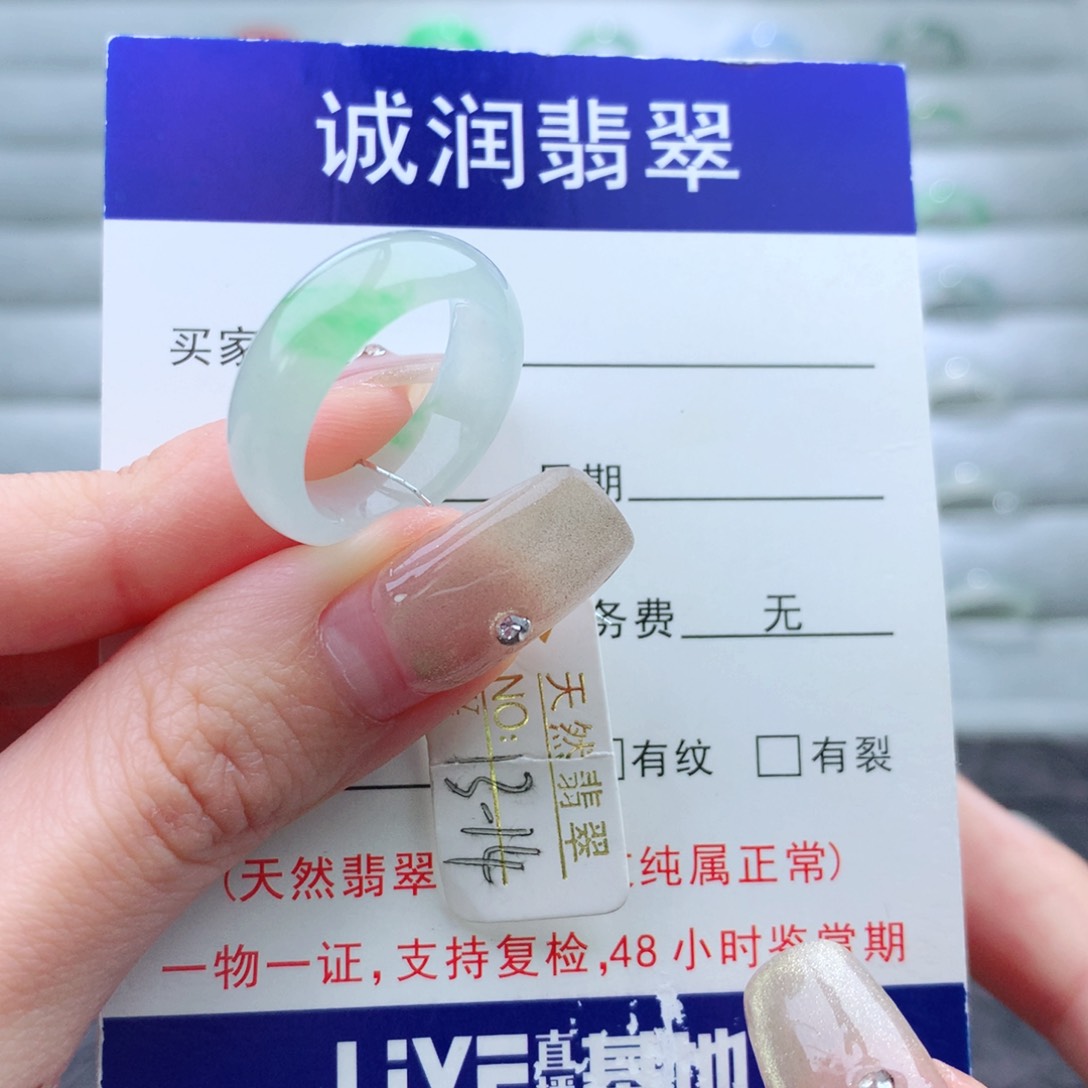 翡翠手链未镶嵌戒指