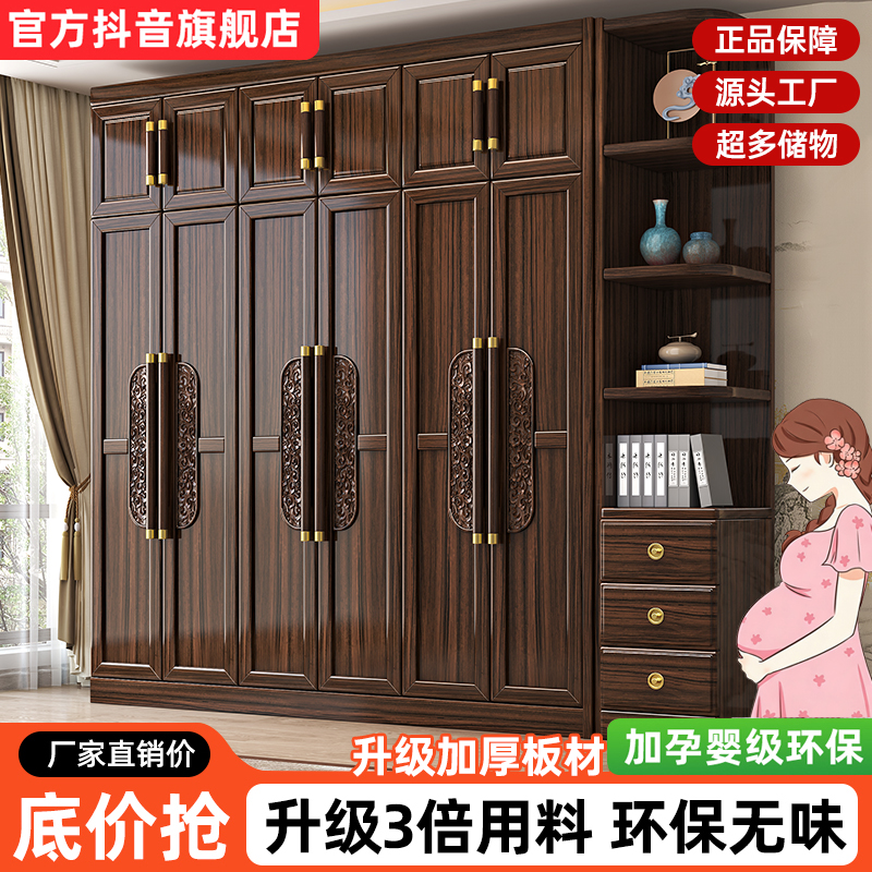 乌金木衣柜大容量新中式家用储物衣柜大容量分区对开门衣柜雕花