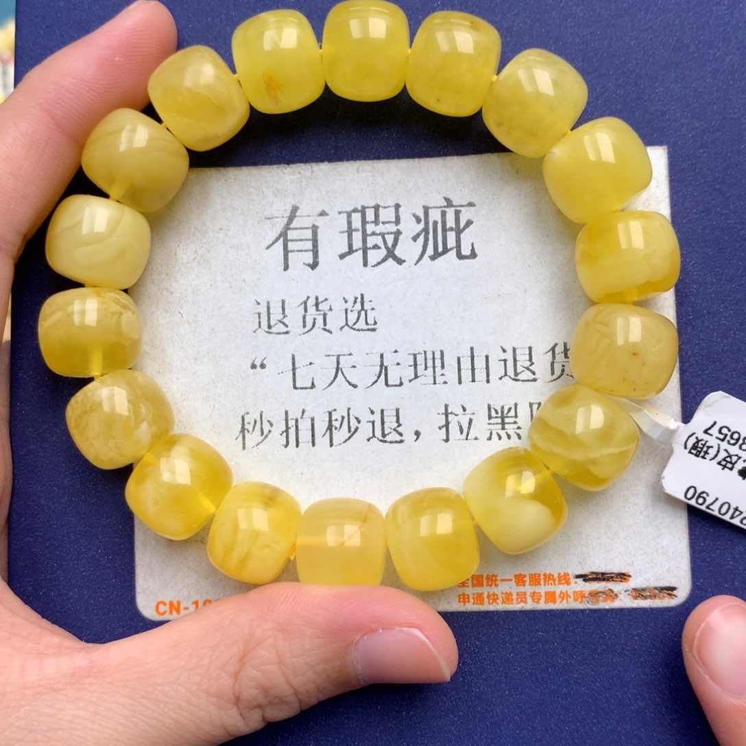 未镶嵌琥珀珠宝奇石37