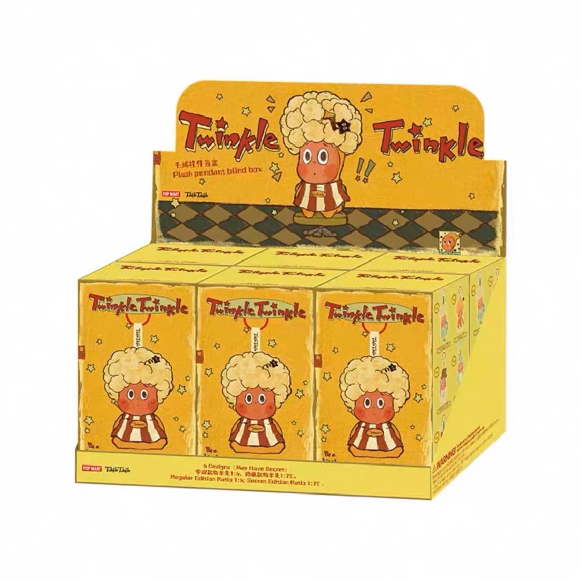 明星二代星星人系列毛绒挂件盲盒礼物确认款