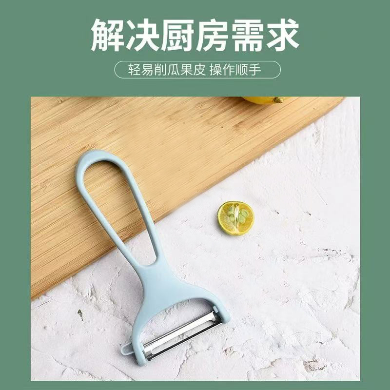 铸味配件 | 削皮神器