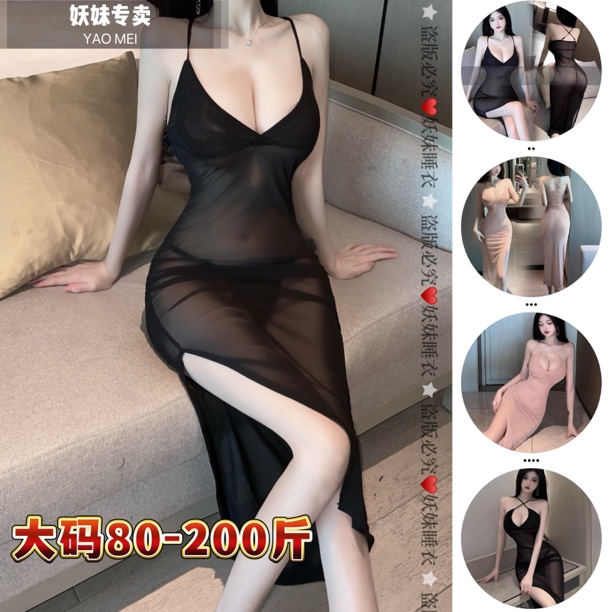 胖m大码性感内衣深V吊带睡衣薄纱蕾丝长裙网纱诱惑气质显瘦后妈裙