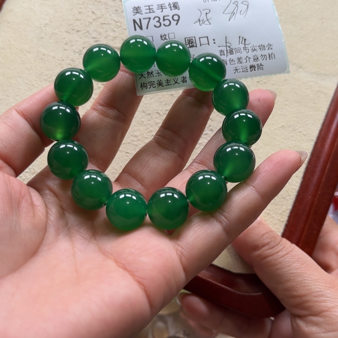 玛瑙/玉髓未镶嵌手镯7359