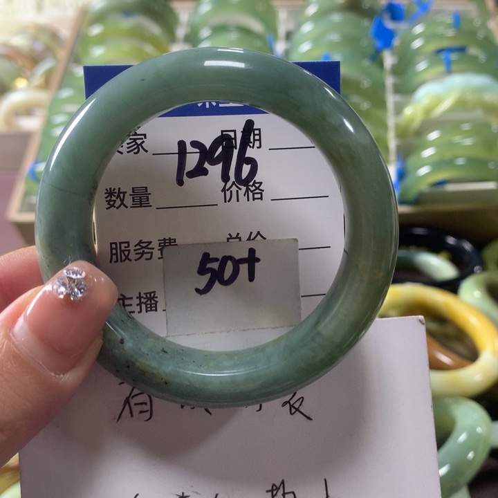 蛇纹石玉未镶嵌手镯1296