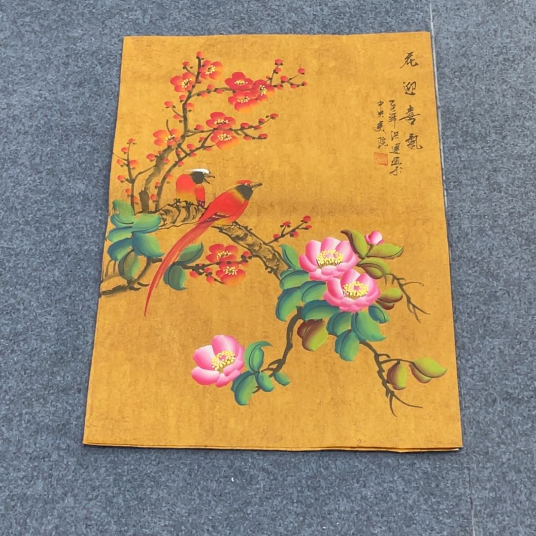 国画一笔墨书画专用链接