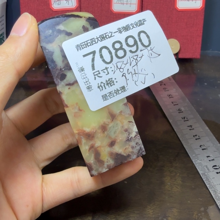 青田石12.26青田石雕厂家直销