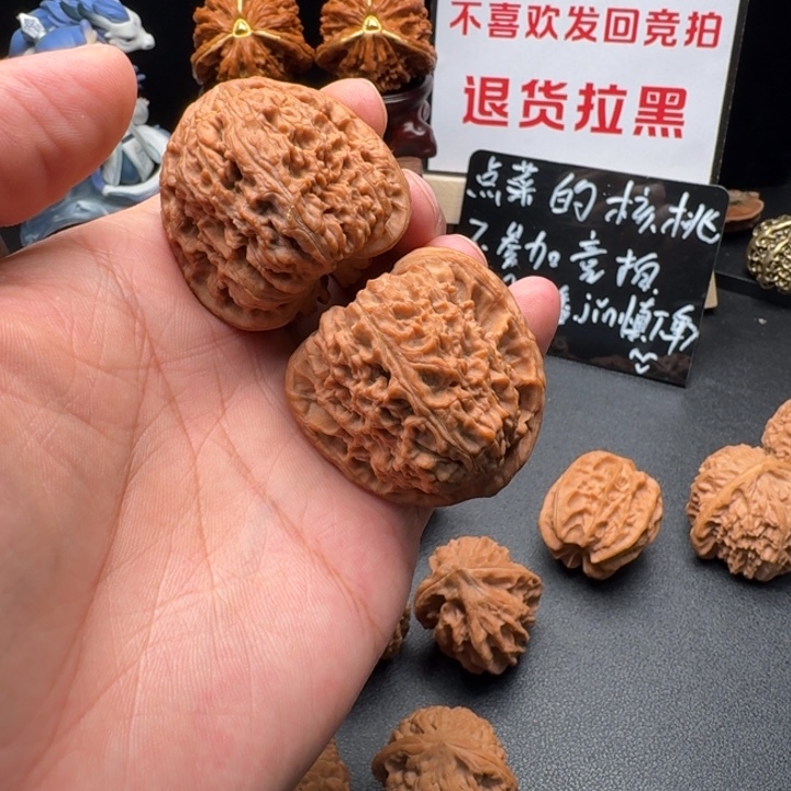 文玩核桃把件43 全品三角疆狮子头文玩核桃把件