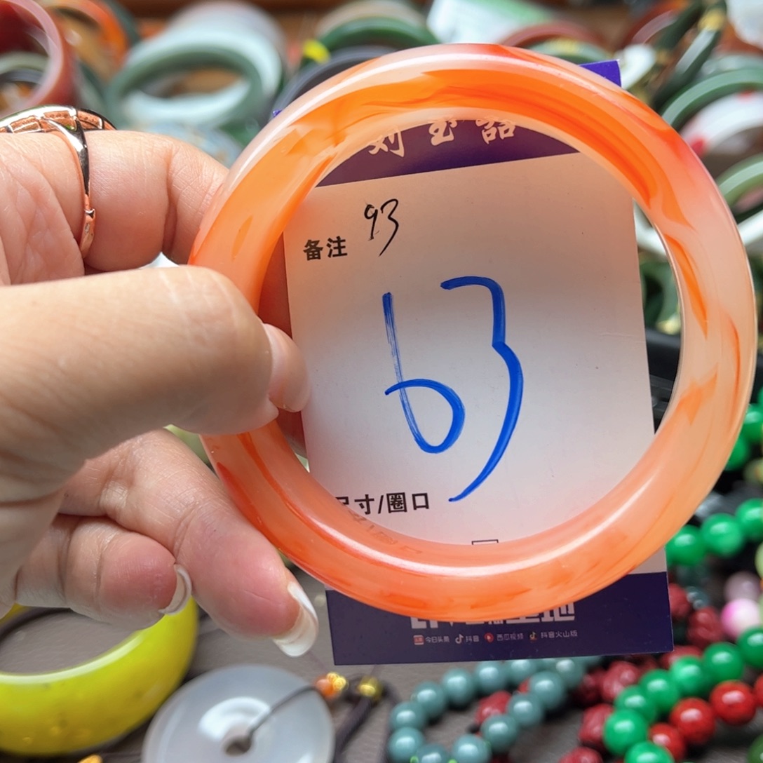 未镶嵌手链玛瑙/玉髓