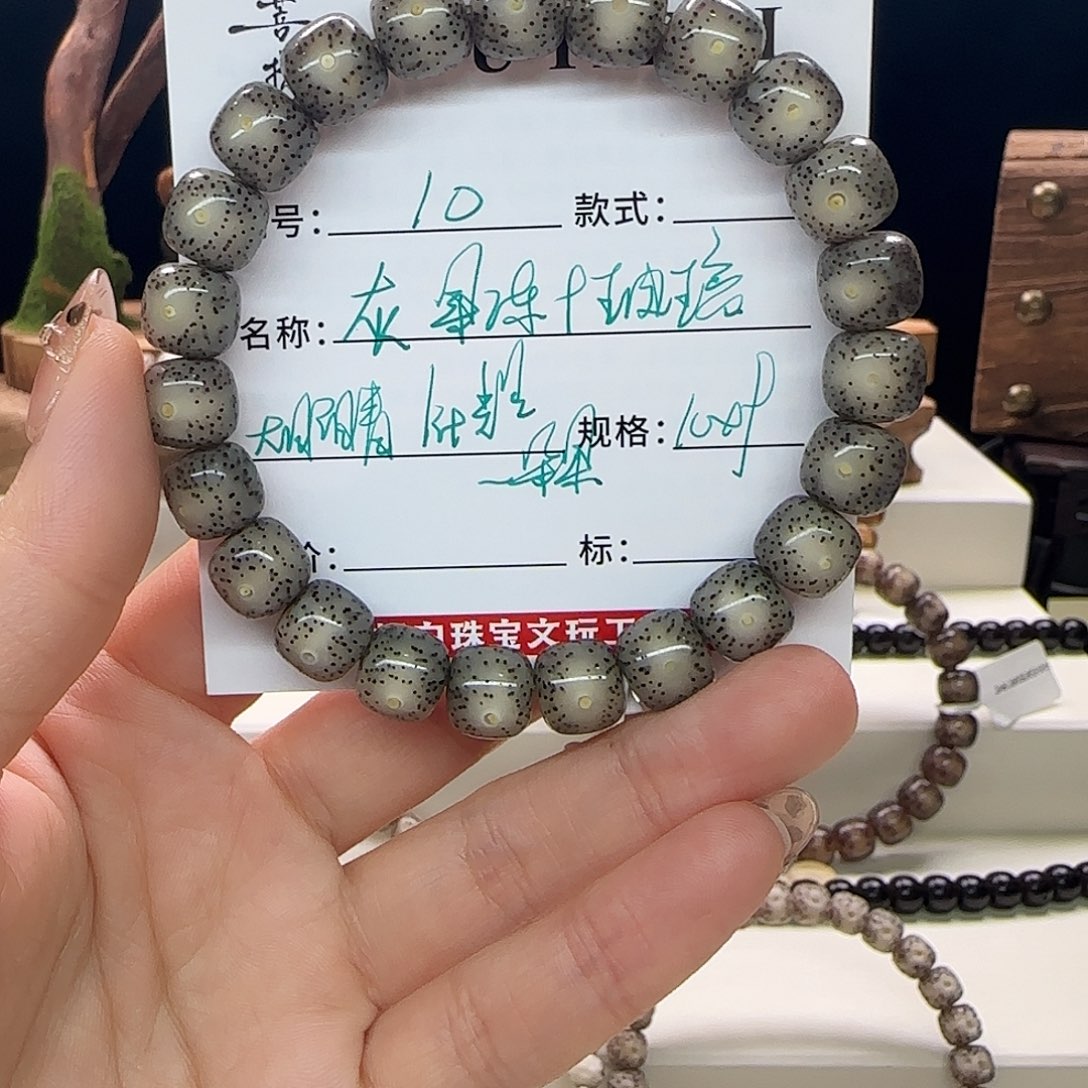 星月菩提手串星月菩提