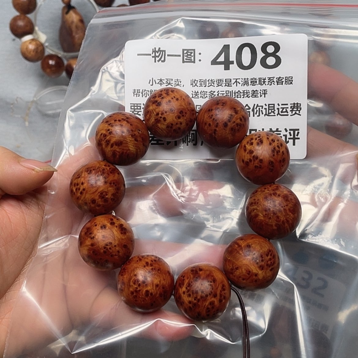 【闪购商品】柏木（崖柏）手串/手链强