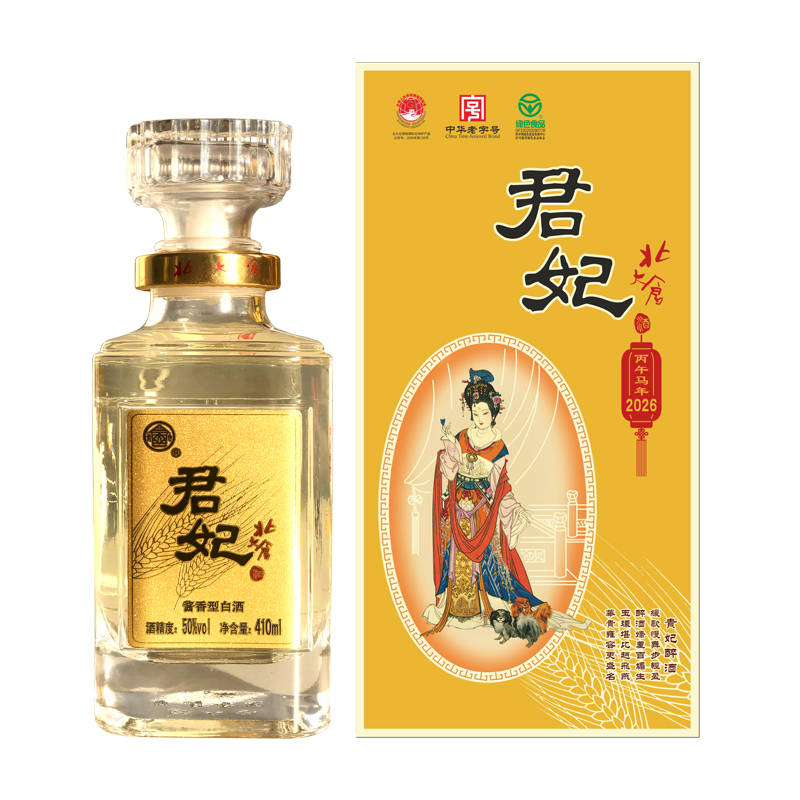 北大仓马年生肖君妃大曲酱香白酒四大美人整箱50%vol410ml*4