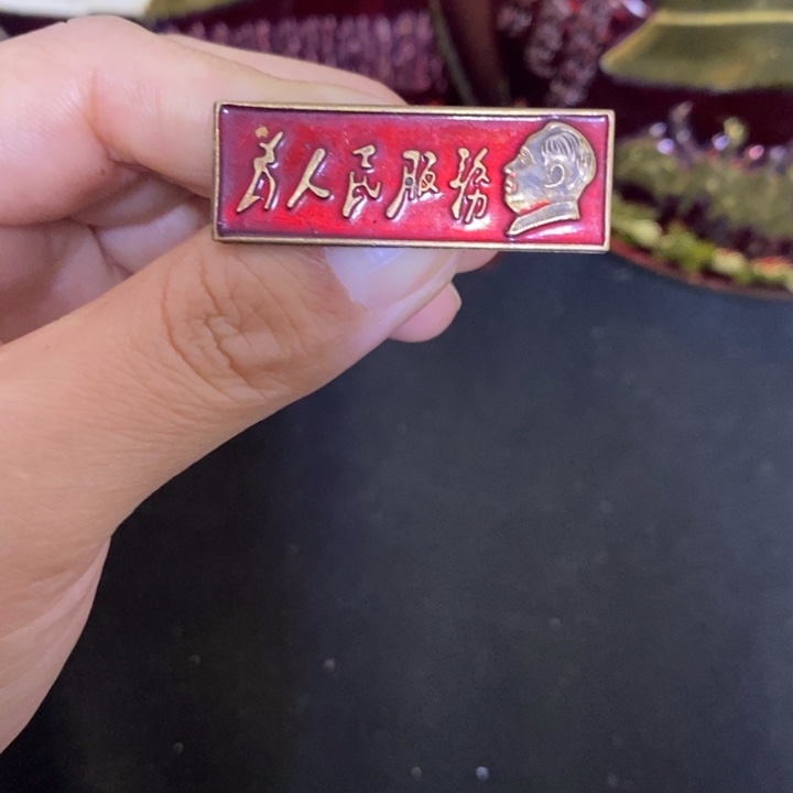 景德镇陶瓷研究所