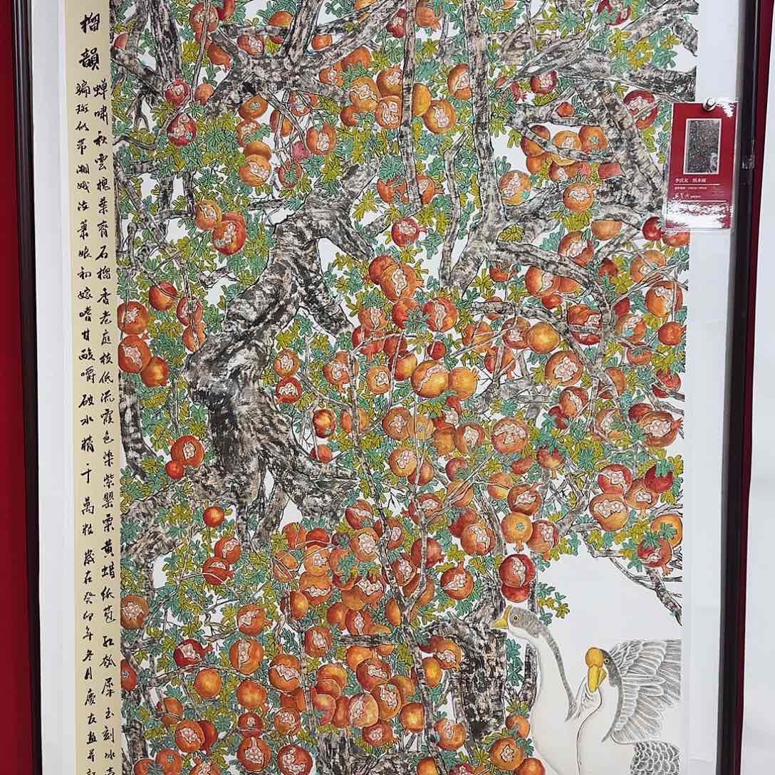 国画谢***2红皮书指出该公司