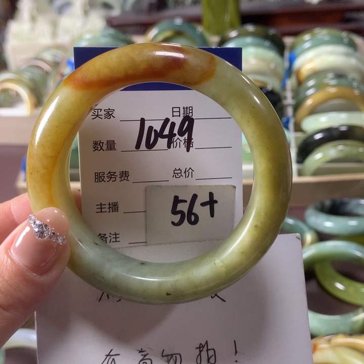 蛇纹石玉未镶嵌手镯1049