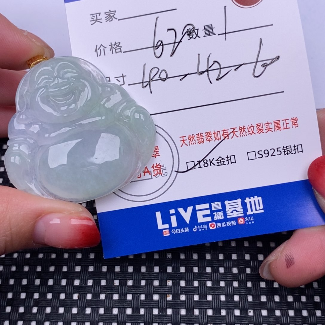 翡翠颈饰18K金镶嵌挂件