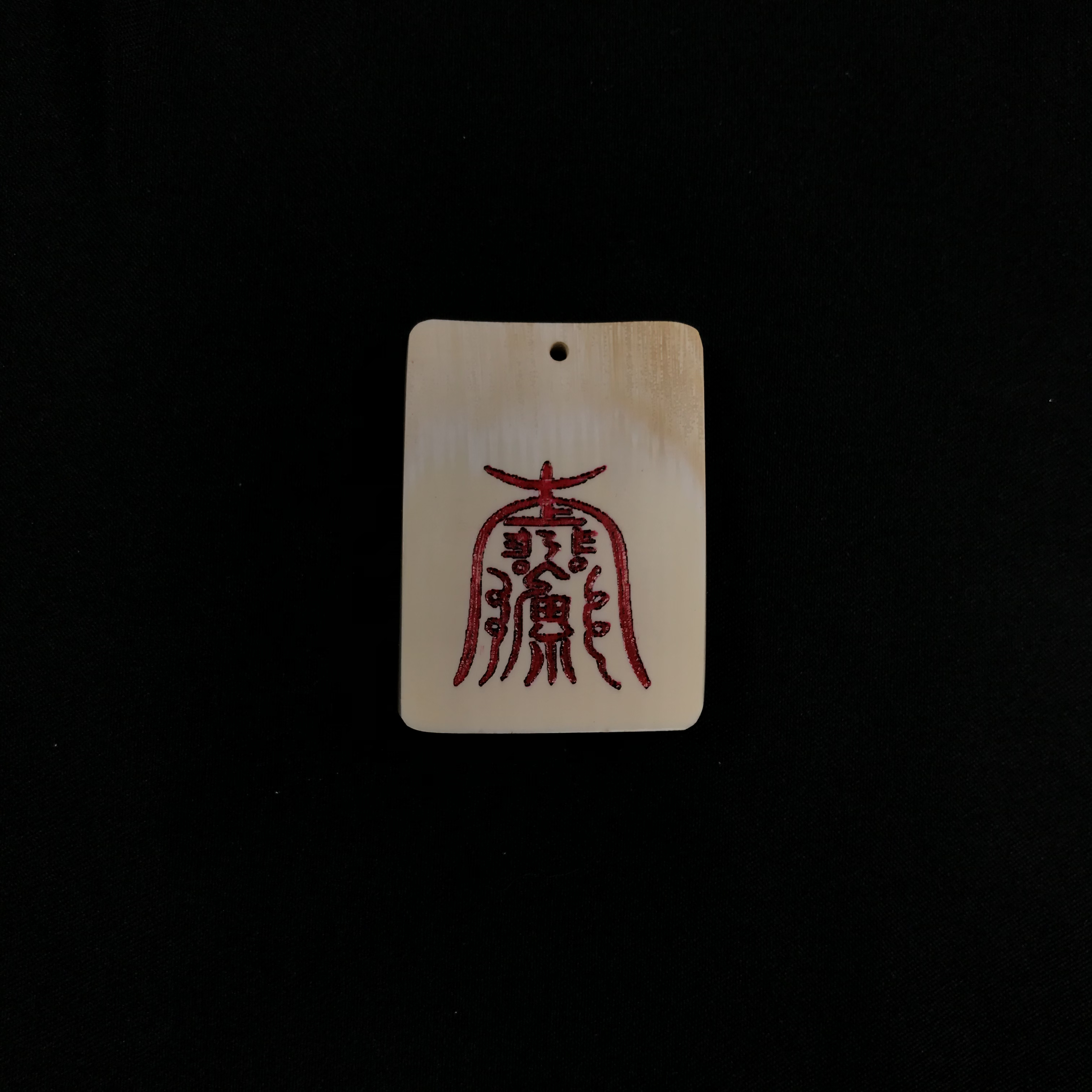 H11576 只做天然猛犸牙 平安符