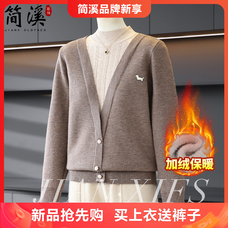简溪妈妈冬装女奶奶假两件中老年秋冬季加绒保暖时尚洋气纯色毛衣