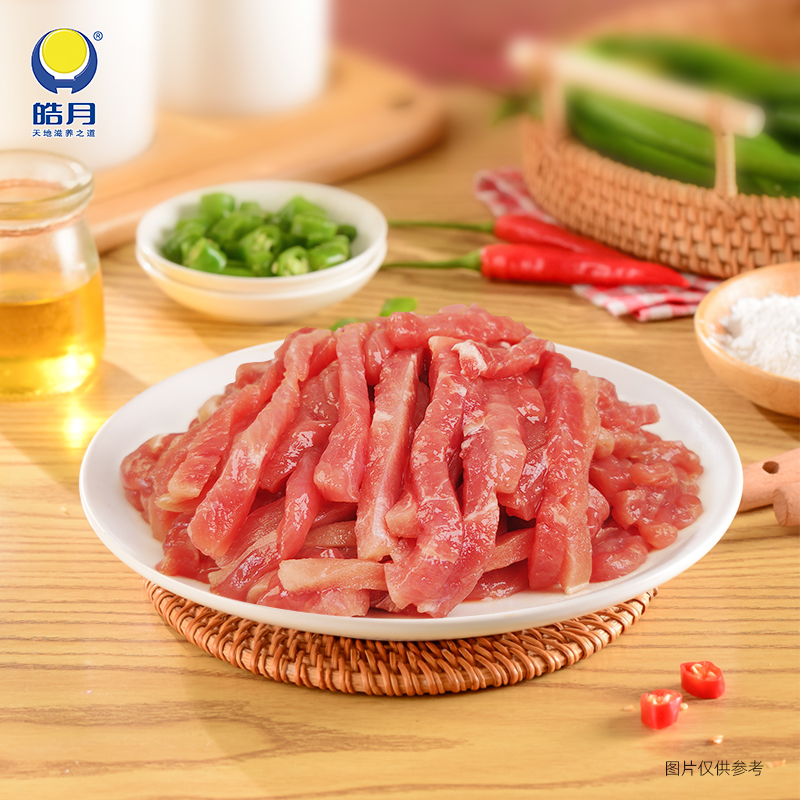 【四斤】皓月牛排条200g*10袋火锅食材涮煮烤肉国产谷饲冷链配送